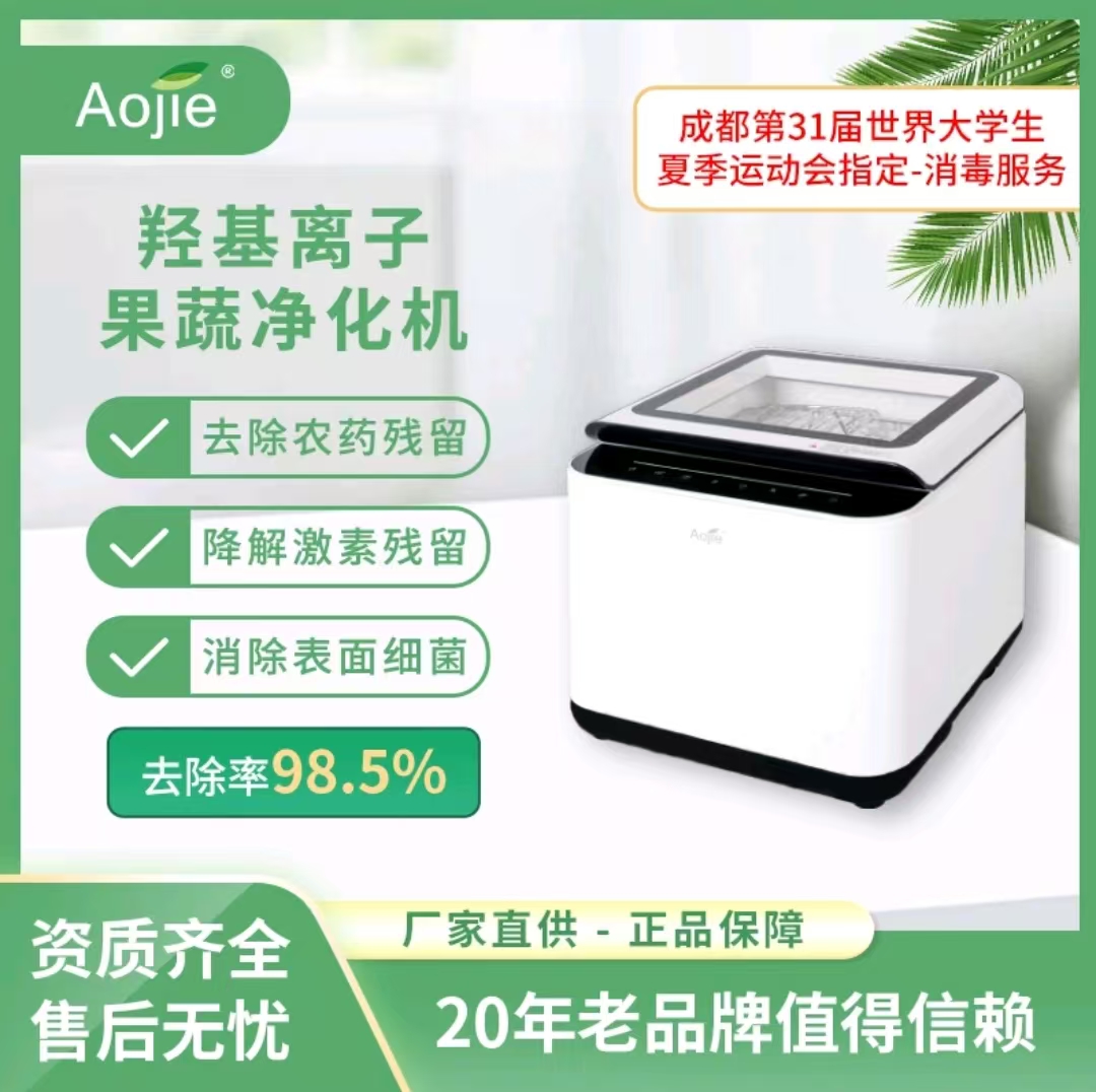 1726730794611358.jpg 果蔬05.jpg