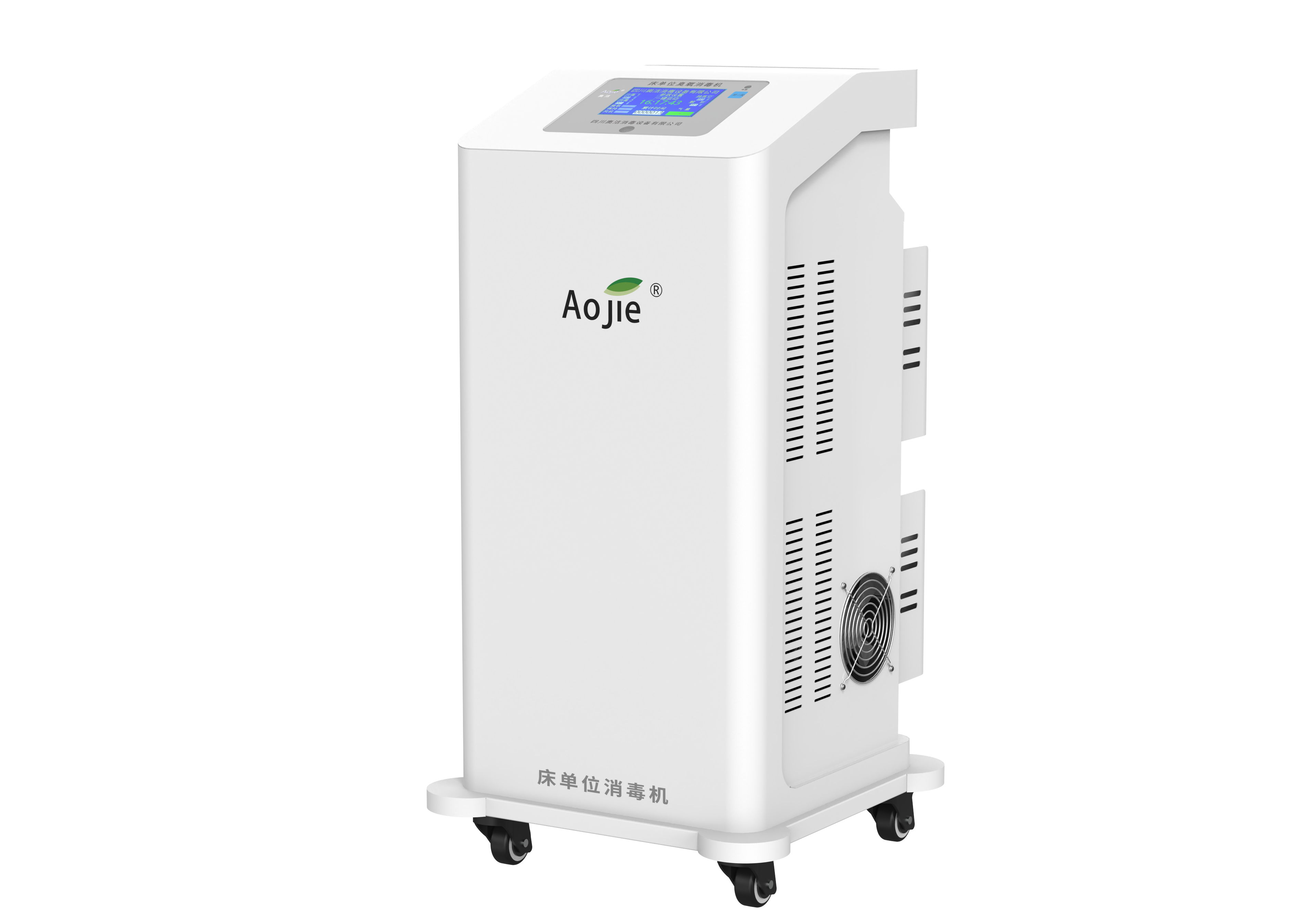 床单位臭氧消毒机 B款