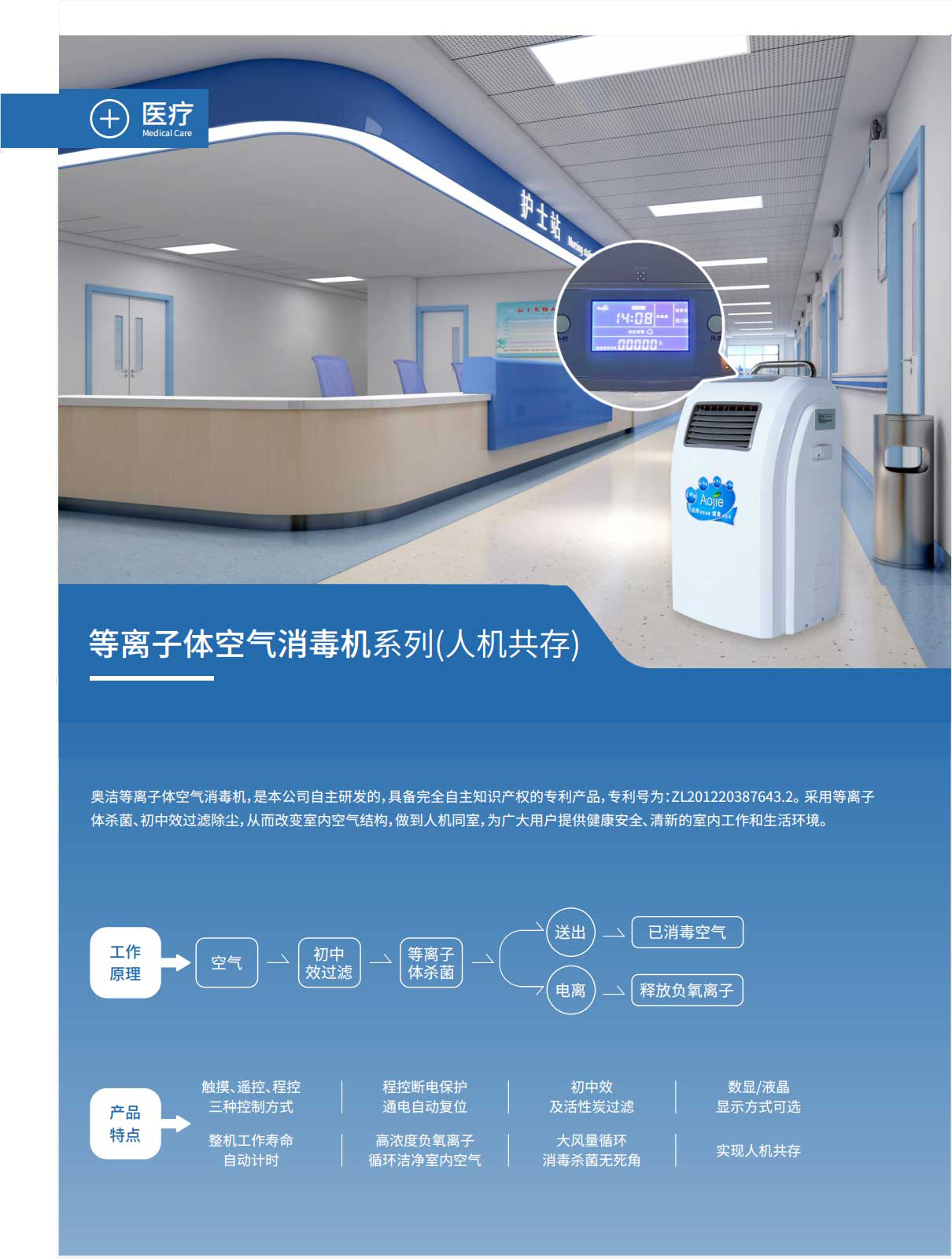 1691390978456352.jpg 等离子人机共存.jpg