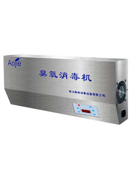 臭氧空气消毒机（壁挂式）