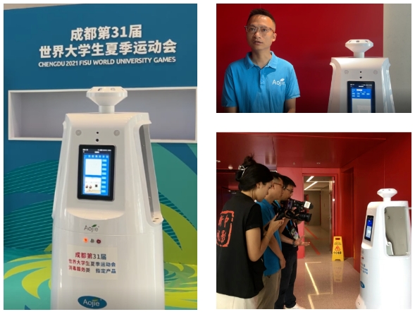 奥洁消毒机器人采访图 奥洁消毒机器人采访图